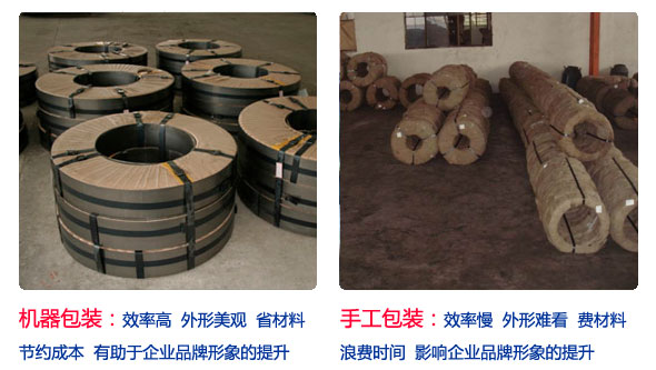 機器與手工包裝效果對比圖