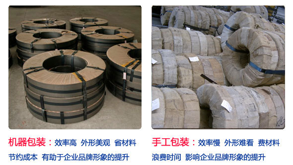 機器與手工包裝效果對比圖