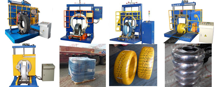 輪胎纏繞包裝機適用產品